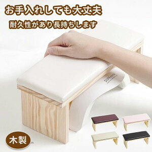 ネイ ハンドレスト 手の枕 まくら 高級感 かわいい PUレザー ネイル ネイル ハンドピロー ネイルアート クッション アームレスト