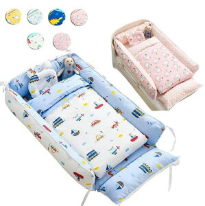 枕付き オムツ換え 洗濯可能 まくら寝返り防止 布団 3点セット ベビーベッドガード 添い寝ベッド ベッドインベッド ベビーベッド