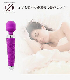 健康グッズ 肩たたき USB充電式 防水 静音 振動 強力 シリコン 全身適用 小型 10振動モード マナーモード 電動マッサージ器