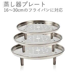 16�`30cm�̃t���C�p���ɑΉ� �������� ������� ����y�������� �t���i ��E�t���C�p��