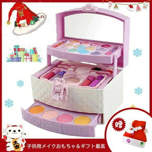 こどもメイクセ ごっこ遊び セット コスメ 子供用 お化粧セット プレゼント クリスマス 女の子 メイクボックス おもちゃ キッズ