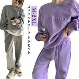 スウェット 上下セット オーバーサイズ ロングパンツ 長袖 トレーナー スエット 無地 ビッグシルエット セットアップ