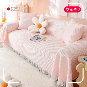 Ђ Lܖh~ xbhXvbh OJo[ }`Jo[ `FAJo[ e[uNX I|j 4l| 3l| 2l|