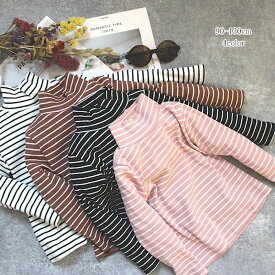 ホワイト ピンク ブラウン ブラック 130cm 120 110 100