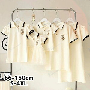  a Mtg v[g oYj q  }} pp ̎q j̎q Ԃ p[X ܂|Vc yAbN