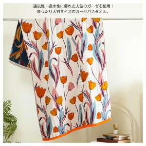 Mtg  z _炩  ӂӂ 100 ^I K[[ 75×150cm 唻 K[[^I