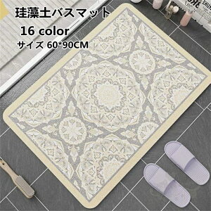  60*90CM ~ [ɕ֗ K  hL R y  uԋz  _炩 ӂ}bg C}bg ]y}bg