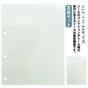 t[  A5TCY  Жʔ V[g  80Zbg V[ PETtB V[g A4TCY V[䎆