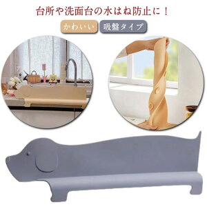 L 킢  ֗ VN ͂˖h~pl }bg v[g ͂˖h~ VRJo[ VNJo[ 킢