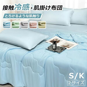  LgPbg ⊴ ^IPbg ĕzc |zc }V}Pbg 230×200CM LOTCY VO |zc ڐG⊴