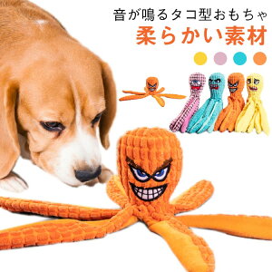 噛むおもち 遊び 発声おもちゃ 猫用 ふわふわ 玩具 音が鳴る ペットおもちゃ 噛む 音の出るおもちゃ ふわふわ 犬用 犬 運動不足