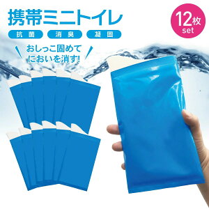 mini-toilet-12 hЃObY h ЊQ gC Ȉ p a 12Zbg ~jgC