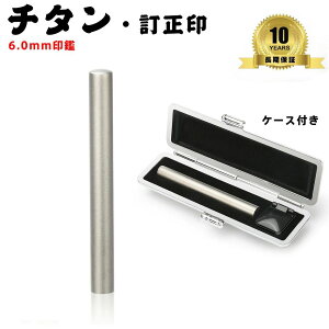 S \Nۏ  nR q ͂ lp F j F   F  lp TCY6.0mm P[Xt  `^