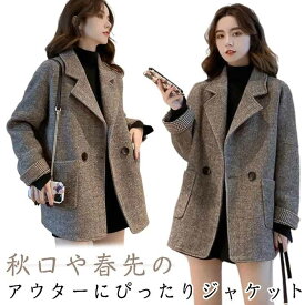 ジャケ 無地 テーラードコート 中綿入り テーラードジャケット ジャケット ミディアム丈 羽織り 体型カバー 春 レディース 秋冬
