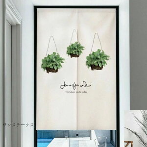 暖簾 和風 ナチュラル 遮光のれん 両開き 間仕切りカーテン 和風モダン 可愛い ひまわり 植物柄 花柄 目隠し 間仕切り 軽量