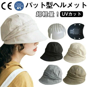 ] hЃwbg hЗpLbv Ђt h~ Ȃ ʋC ėp ̓ oPbgnbg^wbg UVJbgX