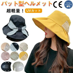  Swbg ] hЃwbg Ђt h~ Ȃ ʋC ėp oPbgnbg^wbg UVJbgX