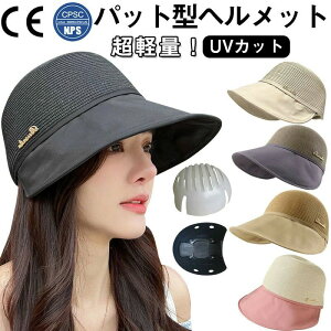  Swbg ] hЃwbg Ђt h~ Ȃ ʋC ėp oPbgnbg^wbg UVJbgX