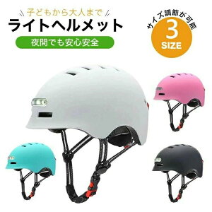 ヘルメ サイクリング ロード 大人用 自転車ヘルメット アウトドア シンプル キッズ 小学生 大人 子ども 軽量 自転車 ヘルメット