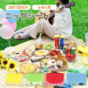 ^ Ǝ   C ^ AEghA ԉΑ Ԍ  q 唻 4l`8l 200×200  傫 sNjbNV[g