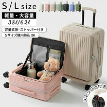 楽天市場】vivcon スーツケースの通販