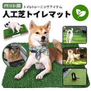 ���� �R��h�~ ���K �y�b�g�V�[�g�N�b�V���� ���ɂ₳�����R�ۖh�L���H �y�b�g�p�A��p�b�h ���p�Ő��}�b�g �l�H�� ���� �Ő�