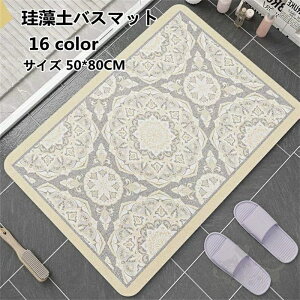  50*80CM ~ [ɕ֗ K  hL R y  uԋz  _炩 ӂ}bg C}bg ]y}bg