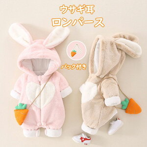 x oYj N {A ӂӂ xr[ Ԃ H~ j̎q ̎q  Jo[I[ p[X xr[ 