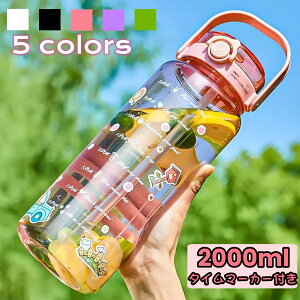 􂢂 vX`bN  LbY q  ڐ Xg[  킢 ^C}[J[ e  2l 2bg