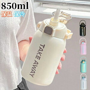 Xe 􂢂₷ ۗ ۉ }O l nht 5F XeX  Xg[ ܂قт 850ml @r }O{g