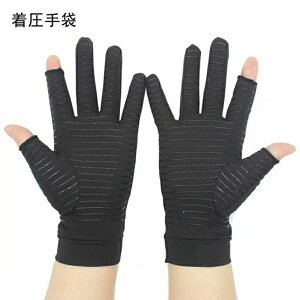 O΍ X}[gtHΉ ~ ʋC jp wȂijSw h~ ̌Œ pT|[^[ 