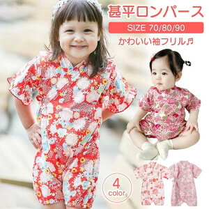  LbY q Rbg p[X  j ̎q j̎q Ԃ xr[ r aJ[ qY{^ 6`9