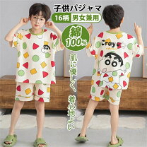 クレヨンしんちゃん パジャマ メンズ サイズ S M L M の通販