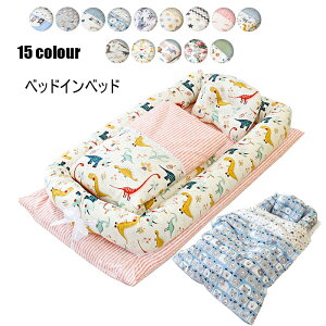 ] QԂh~ YQxbh xr[K[h 15colours Ԃxbh zc/ 3_Zbgxbh xbhCxbh xr[xbh