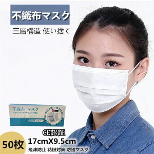 h jp ɂȂȂ 99Jbg ECX΍ ܂ sDz gu[ 3w\ F ĝă}XN ݌ 50