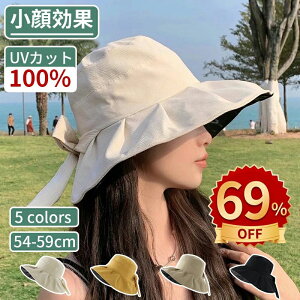 O΍􂨂 ʋC ՔM Ռ Ăh~y΍L??UPF50+?܂肽?TCY?zz nbg fB[X Xq