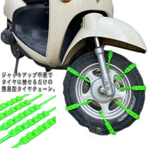  ~ HΉ ᓹ ȒP ~߃`F[ XN[^[p I[goCp ȈՌ^ `F[  ^C`F[