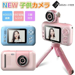 HD  j̎q ̎q LbYJ 32GBJ[hOrtz180°]Y 킢gCJ fW^J J