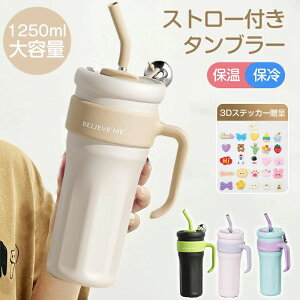 ^u[ ^ ڂȂ e  R[q[ 1250ml ^ Xg[t^u[ Wt ۗ ۉ