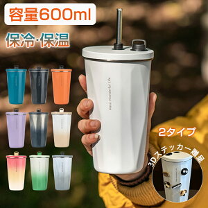 ^ z_[t 3DXebJ[ ڂȂ ^u[ Xg[ Wt 600ml e Xg[t^u[ ۗ ۉ 