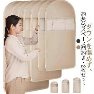 _ER mJo[ Xy[X40ߖ ߗރJo[ ߗވk ݂艺 k t@Xi[ ݂邹鈳k k