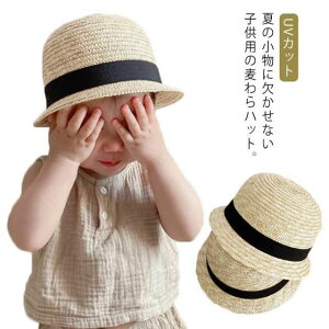 y O΍  t j̎q ̎q qǂ Ԃ Rt nbg xr[ nbg UVJbg Xq LbY