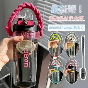 e IV LbY q Rh~ gѕ֗ Xg[  EH[^[{g zF ҂ݎt 800ML Xg[t