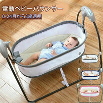 楽天市場】バウンサー 電動（ベビー用インテリア・収納用品｜キッズ 