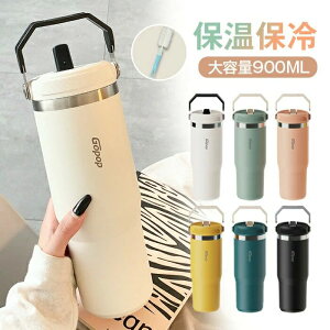 XeX EH[^[{g   ڂȂ ^u[ 900ml Xg[t ^u[ Wt ۗ ۉ ^u[