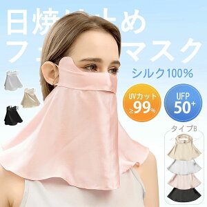 V Ђ Y ڐG⊴ ꂵȂ fB[X ⊴ uvJbg }XN X|[c St ejX 100VRK\ uv VN