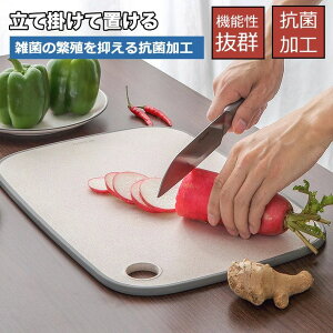 水切りカ ベランダ 来客 足元 卒業式 シューズ 収納 まないた 軽い キッチン雑貨 抗菌 おしゃれ 食洗機対応 カッティングボード