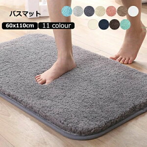 ���ӂ��}�b�g ��60x110cm �z�� ���� �h�L ����~�� �z�e�� �G�X�e ���� �]���y��� �q���I ���K �ӂ�ӂ� �V���v�� �������