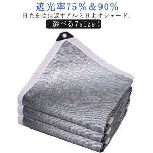 Ռ75 1m*1m O΍ 2m*2m 1m*3m 1m*5m TVF[h  悯VF[h 200cm×200cm ȃGl 1m*4m 悯VF[h