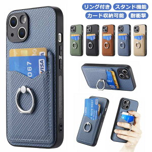 ���킢�� �X�^���h�@�\ PU Pro �X�}�z�P�[�X �P�[�X iPhone15 15 Pro Max �����O�t�� �J�o�[ iphone14 iPhone plus �w�ʃJ�o�[ iPhone ������� �A�C�t�H�� 15 14 13 12 11 �J�[�h���� �����h�~ ���� 15 �J�[�h 